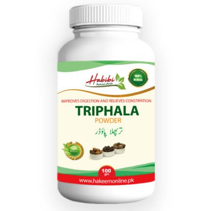Triphala Powder - تر پھلا پاؤڈر